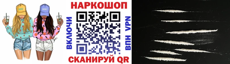Цена Сафоново APVP Бошки Шишки Метамфетамин МЕФ ГАШ COCAIN