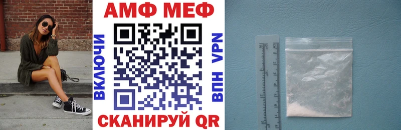 где купить наркотик  Сафоново  ссылка на мегу рабочий сайт  АМФ 97% 