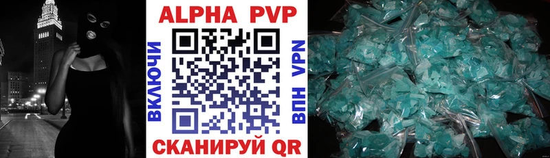 omg рабочий сайт  Сафоново  A-PVP мука 