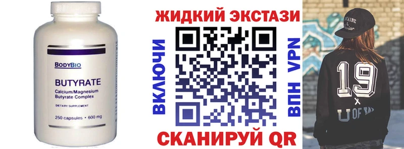 БУТИРАТ оксана  как найти закладки  Сафоново 