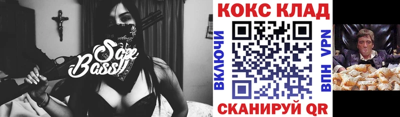 ссылка на мегу ССЫЛКА  где можно купить наркотик  Сафоново  COCAIN Колумбийский 
