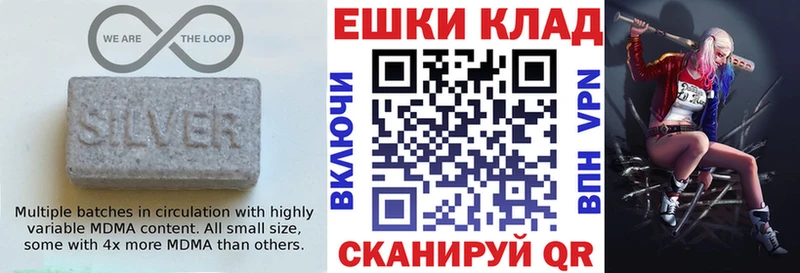 Ecstasy 99%  хочу наркоту  Сафоново 