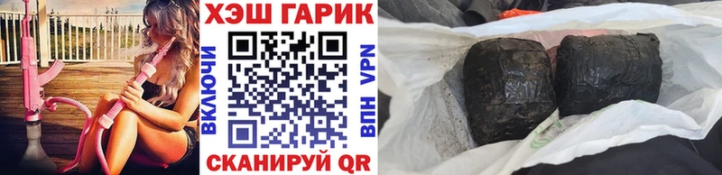 купить наркотики сайты  Сафоново  Гашиш хэш 