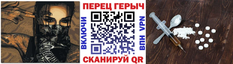 KRAKEN tor  Сафоново  Героин Heroin  где продают  