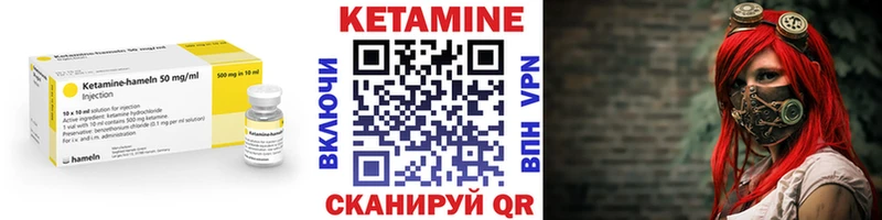 blacksprut как войти  Сафоново  КЕТАМИН VHQ 