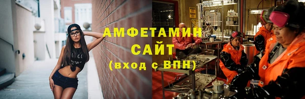 меф Абдулино