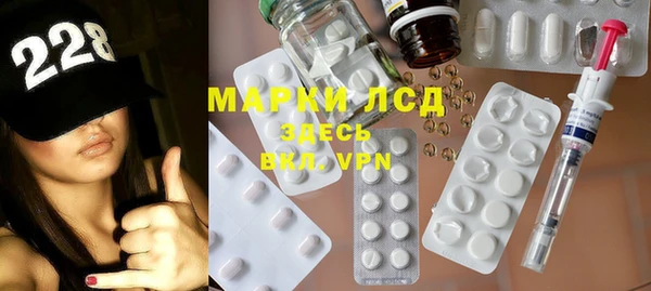 ALPHA-PVP Алексеевка