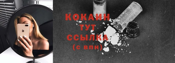 мет Абинск