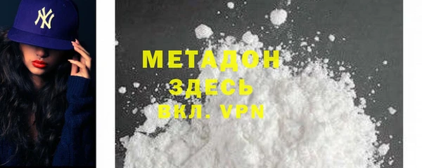 мет Абинск