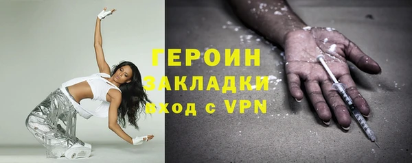 метамфетамин Няндома