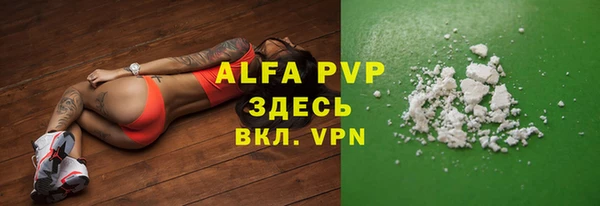 меф Абдулино