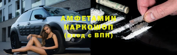 мет Абинск