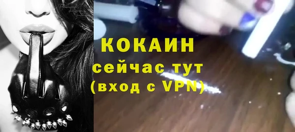 мет Абинск