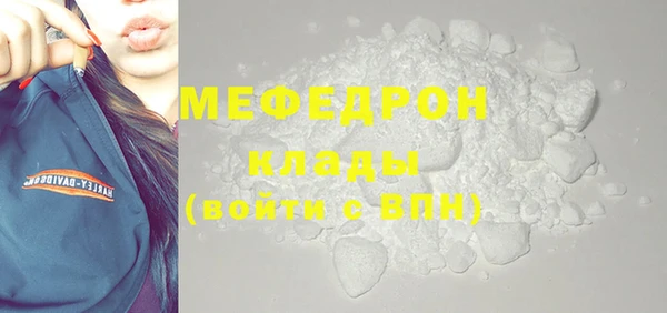 меф Абдулино