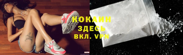 ALPHA-PVP Алексеевка