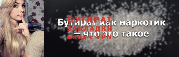 мет Абинск