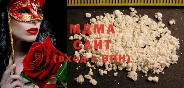 МДПВ Абаза