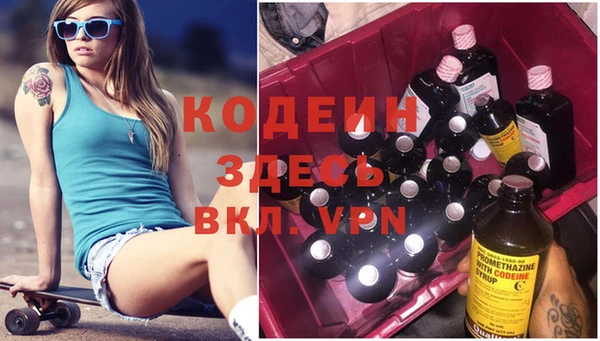 МДПВ Абаза