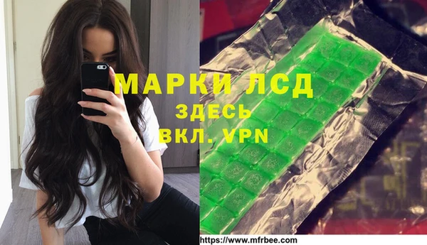 мет Абинск