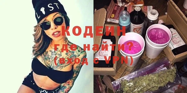 меф Абдулино