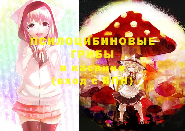 меф Абдулино