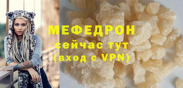 меф Абдулино