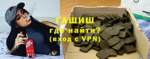 мет Абинск