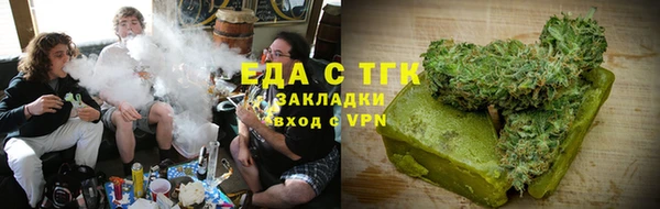 меф Абдулино