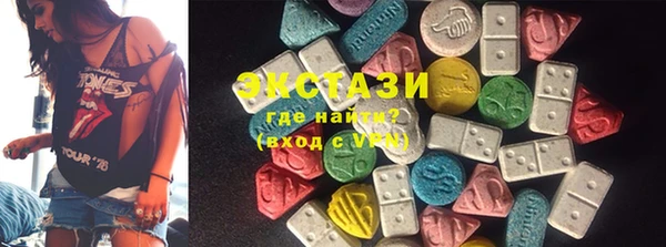 меф Абдулино