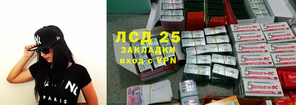 MESCALINE Алзамай