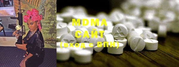МДПВ Абаза