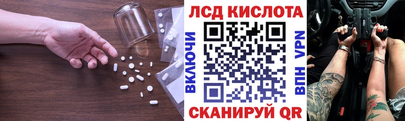 LSD-25 экстази кислота хочу наркоту Сафоново