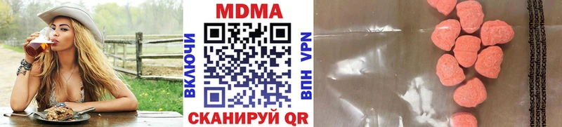 МДМА VHQ Сафоново