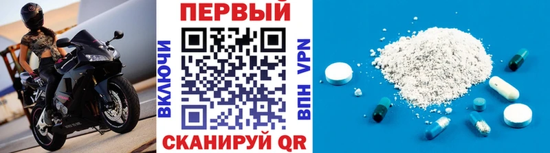 МЕТАМФЕТАМИН кристалл  Сафоново 