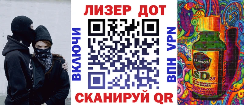 Марки NBOMe 1,8мг  Сафоново 