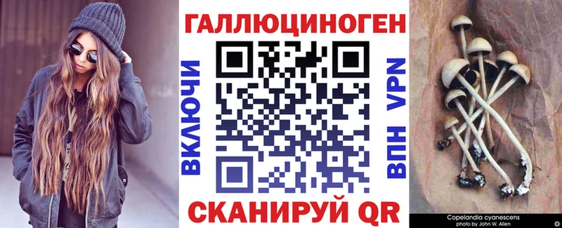 Псилоцибиновые грибы MAGIC MUSHROOMS Сафоново